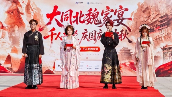 大同千人北魏家宴，传智教育大同数据科技职业学院校园活动办成了特色文旅节