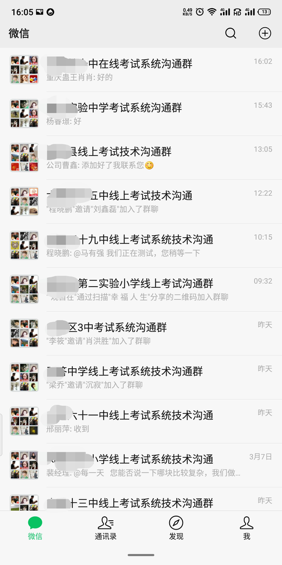 疫情期間學校教學工作如何展開？卓育云線上考試系統來幫你