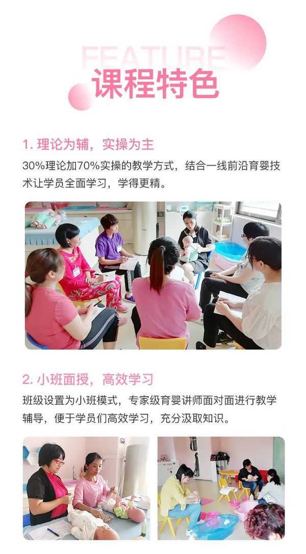 广州育婴师培训考证领1000-2000元补贴！还能积分入户广州？