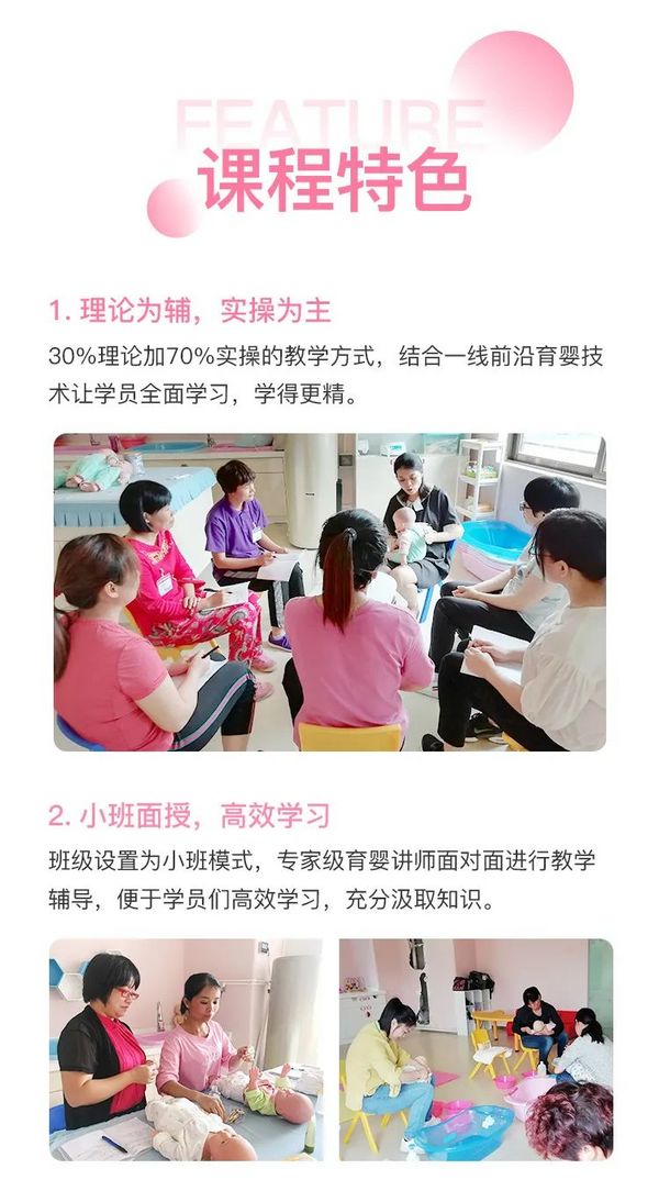 廣州育嬰師培訓考證領1000-2000元補貼！還能積分入戶廣州？