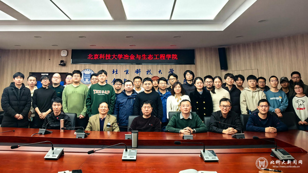 北京科技大學5項成果獲國家科學技術獎