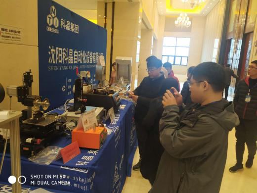 沈陽科晶參加第一屆全國鋰電池失效分析與測試技術研討會