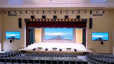 itc保伦股份助力华南师范大学附属中学东莞长安学校打造东莞教育标杆！