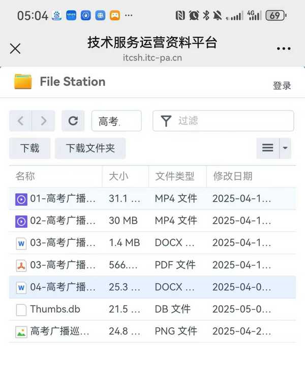 itc保伦股份第八代广播系统一键巡检、数模备份，全链路保障，答好高考“保障卷”！