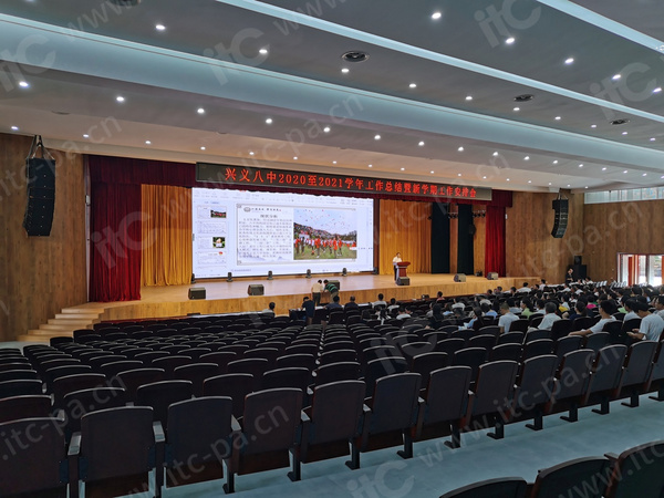 保倫電子itc攜手全國百強高中貴州省興義八中，聲動知識傳承，開拓學生無限視界！
