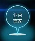 【拥抱IPv6】itc打造基于IPv6的数字广播系统项目