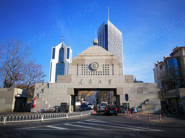 打造世界教育高地、科研高地！保倫電子itc助力天津大學智慧建設！