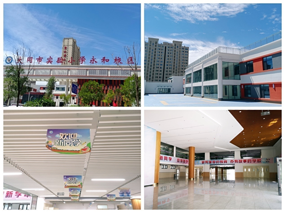 itc保倫股份攜手大同市實驗小學永和分校做有溫度的教育，辦有故事的學校！