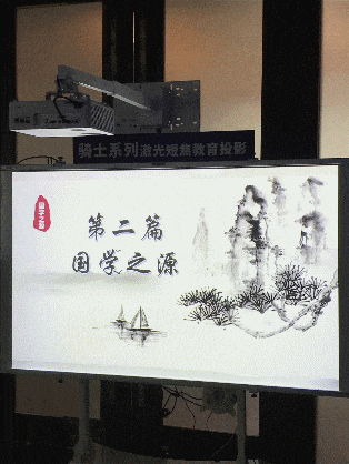 馭無界贏未來 NEC商教投影新品推廣會隆重啟航