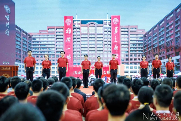 中國人民大學2023本科生開學典禮舉行