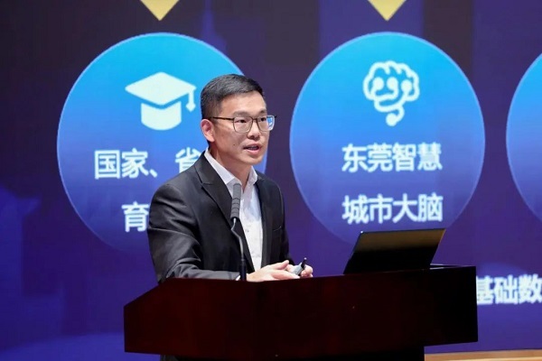 釋放數字生產力，激發教育新活力——華為全聯接大會2022教育分論壇成功舉辦