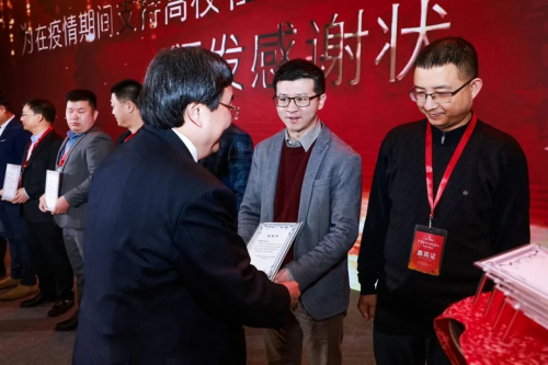 【快訊】杭州睿數科技（海豚實驗室）榮獲教育部感謝狀！