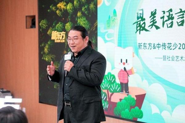 新東方＆中傳花少2024語言能力展示活動正式啟動