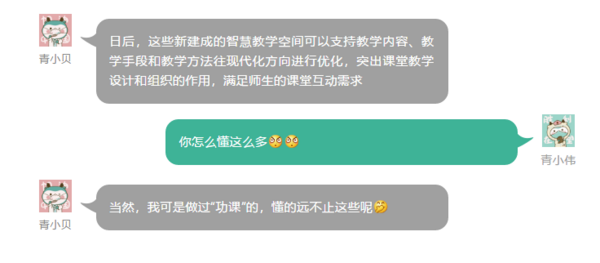 當朋友跟你說他在安徽上大學……