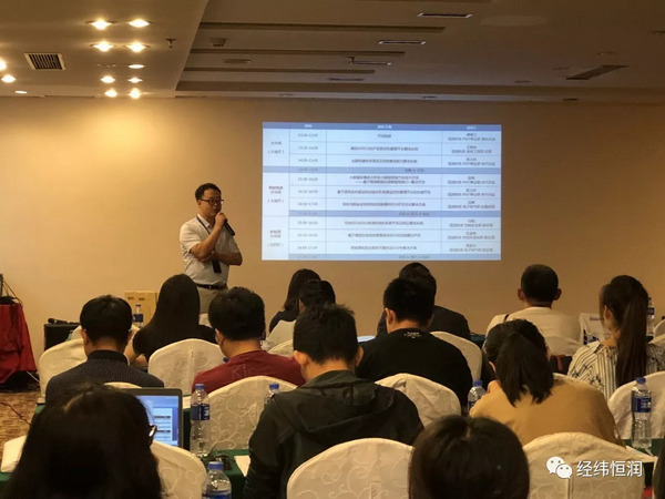 恒潤科技《基于ASPICE/ISO26262的研發研討會》長春站重慶站圓滿結束 ！