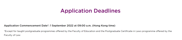 杭州留学中介提醒：杭州香港留学申请需早规划！文末附9月开放申请专业