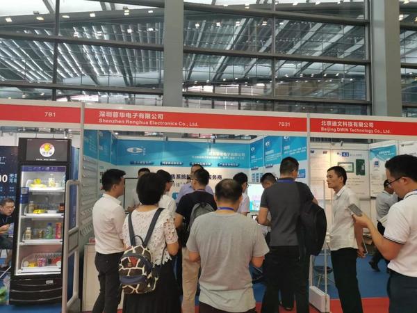 ISRE 2019第四届国际智慧零售博览会暨无人售货展在深圆满落幕