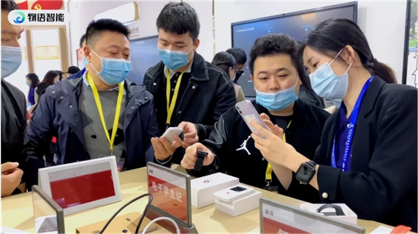 信息智能技術賦能未來校園 為“雙減”添磚加瓦
