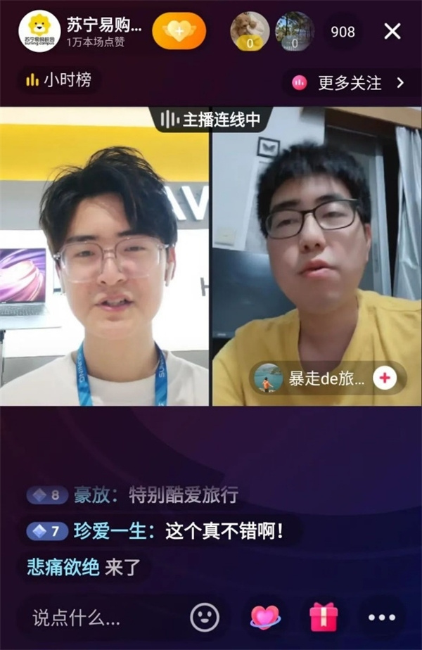 那些以夢為馬的新青年，用斜杠撬動時代
