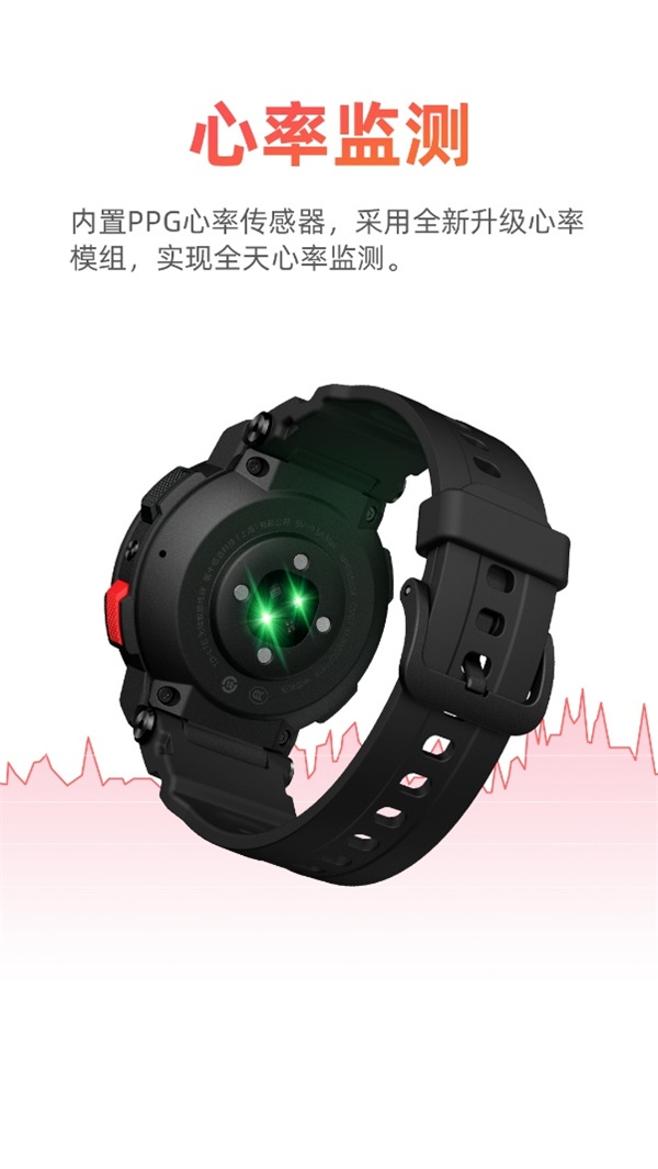 被奧運冠軍楊威推薦的兒童手表：小尋電話手表Sport6，究竟有多專業？