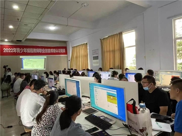中國軟件行業協會青少年編程教師培訓落地山西運城