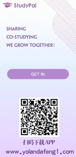 StudyPal校園資源共享平臺APP，為莘莘學子點亮五彩繽紛校園生活