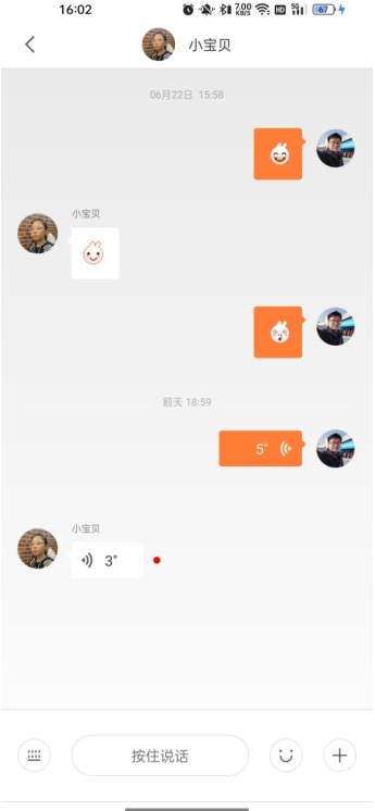 小尋電話手表X3S陪孩子度過安全又多彩的童年