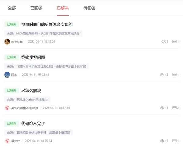 馬士兵教育怎么樣？定制化教學方案讓三百六十行人才薈萃、繁星璀璨