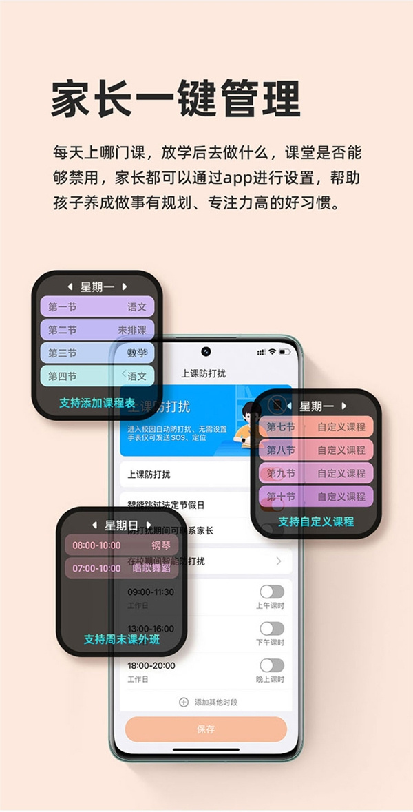 超高性价比，小寻儿童电话手表T5小米生态链企业诚意之作