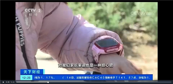 央視報道：兒童電話手表可自由下載游戲，家長該如何避免？