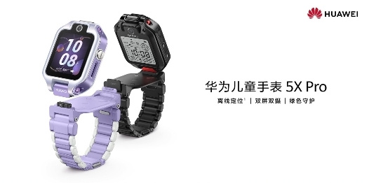 小米小尋小天才，兒童電話手表品牌是“小”牌子的天下了？