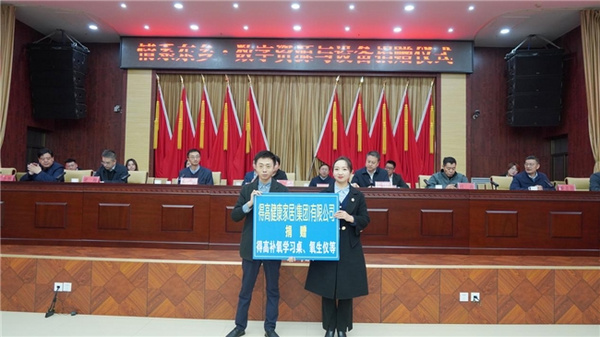 情暖甘肅，心系希望，得高助力青少年智慧成長！