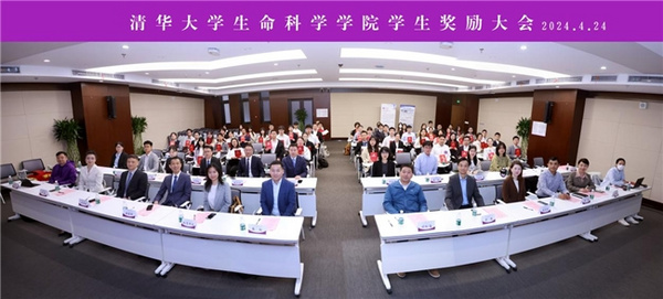 中科美菱與清華大學再合作！深化產教研融合，共探高質量發展！