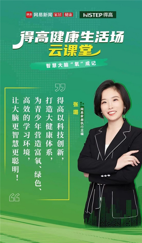 如何讓大腦更智慧、更聰明？權威醫師來支招！