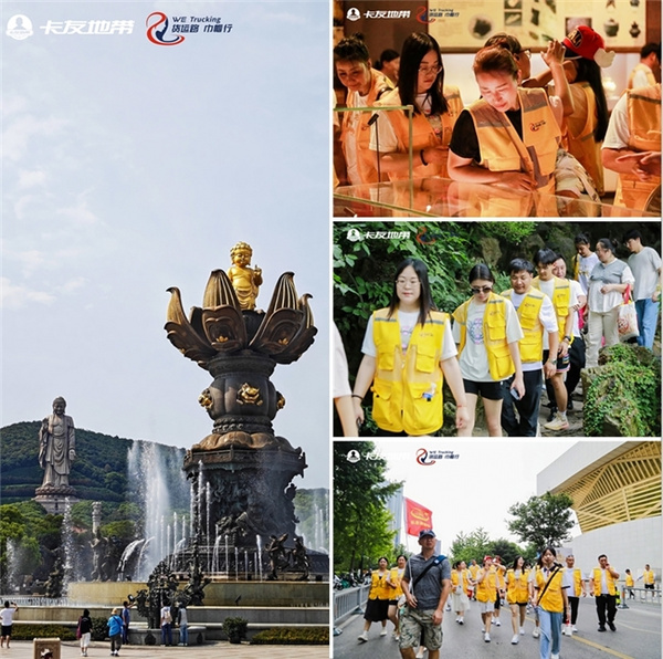 货运路·巾帼行亲子营：卡姐卡嫂的温馨成长之旅