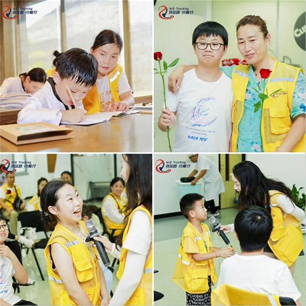 货运路·巾帼行亲子营：卡姐卡嫂的温馨成长之旅