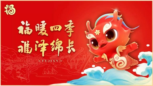 網龍成功分拆海外教育業務上市，AI+教育進程加速