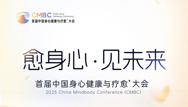 從細胞激活到能量自循環：簡橙App王蕊瑜伽讓銀發歲月煥發第二生命曲線