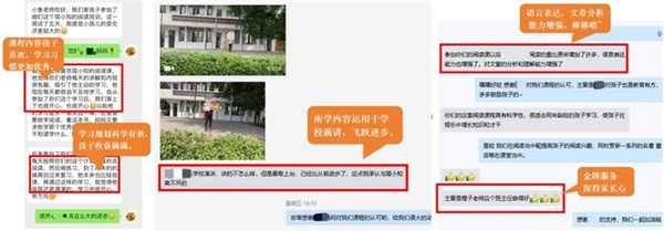 簡小知閱讀課煥新升級，以科學系統方案助力孩子閱讀成長