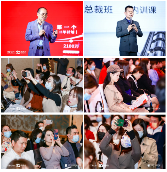 2021培博會新聞發布會成功舉辦，并與天下女人研習社達成戰略合作！