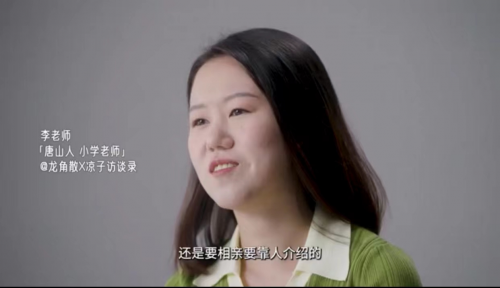 這個七夕節 龍角散鼓勵教師群體勇敢說愛自在發聲