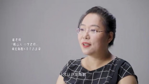這個七夕節 龍角散鼓勵教師群體勇敢說愛自在發聲