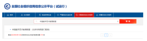 Adobe認證是什么?