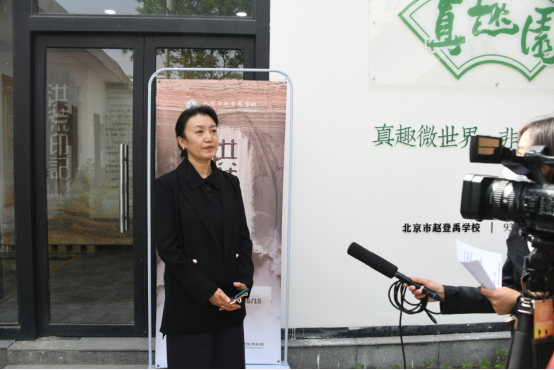 《洪荒印記 古生物化石科普展》在北京市趙登禹學校正式啟幕