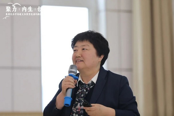 伊頓紀德優教育攜手眾教育人共探集團化辦學創建義務教育優質均衡教育生態