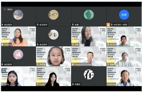 “世界美育大課堂”正式啟動，西瓜創客助力青少年AI科創未來
