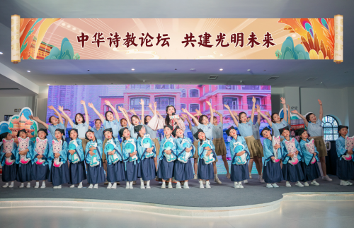 全國首家中華詩教示范園落地武漢，婷婷姐姐任名譽園長