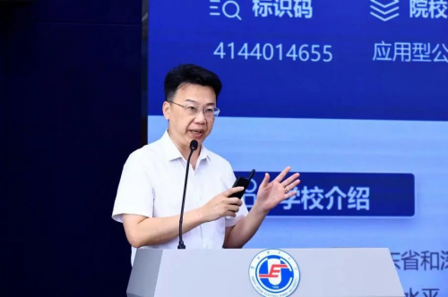 強智科技承辦高等教育數字化轉型研討會（北京站）順利召開