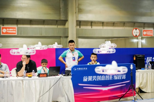 全國青少年無人機大賽：心系教育，高巨創新為青少年插上夢想飛翼
