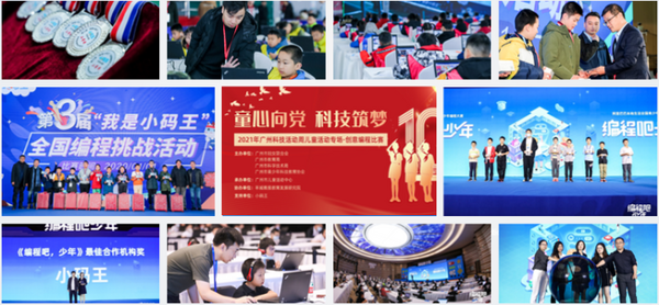 編程教育提案再獲教育部答復，被寫進提案的小碼王如何持續賦能